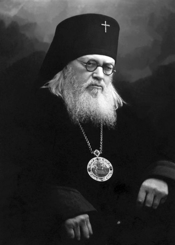 protolion - Архиепископ Лука (Войно-Ясенецкий) - доносчик